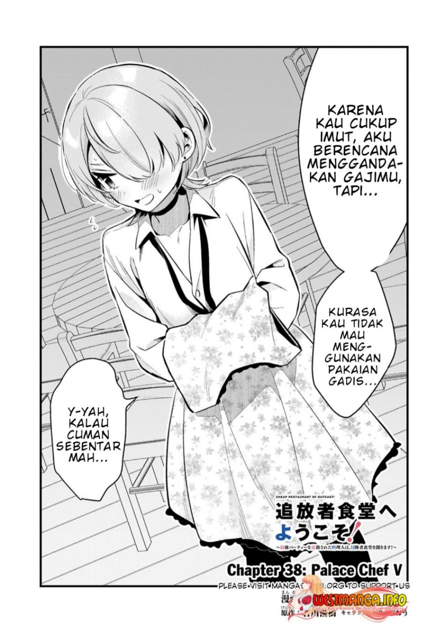 Welcome to Cheap Restaurant of Outcasts! (Tsuihousha Shokudou e Youkoso!) Chapter 38 Gambar 4